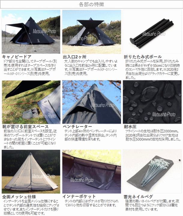 DOD ワンポールテントL ブラック T8-200-BK