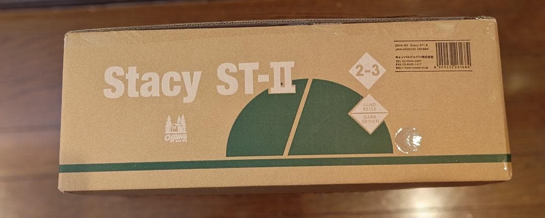 オガワ 2616 ステイシーST-II 80サンドベージュ 新品未使用
