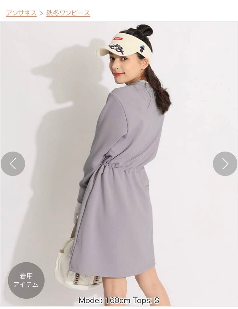 【新品】ニュアンスカラー ゴルフワンピース　S