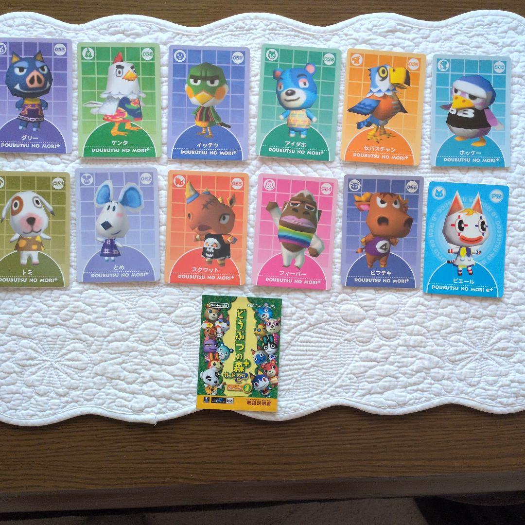 ✨️極美品✨️♡どうぶつの森♡ カードQ Collection File