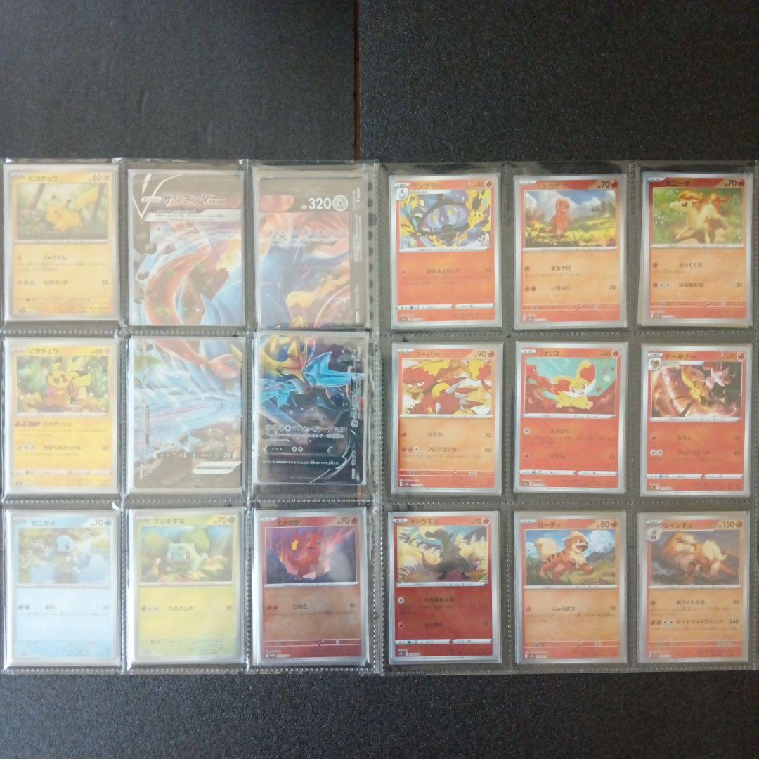 ポケモンカード CHR Vunion モンボ 色違い かがやく まとめ売り