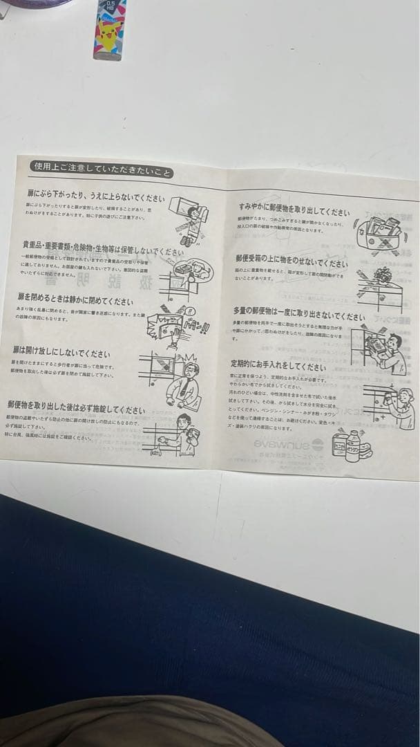 ステンレス製 ポスト（郵便受け）