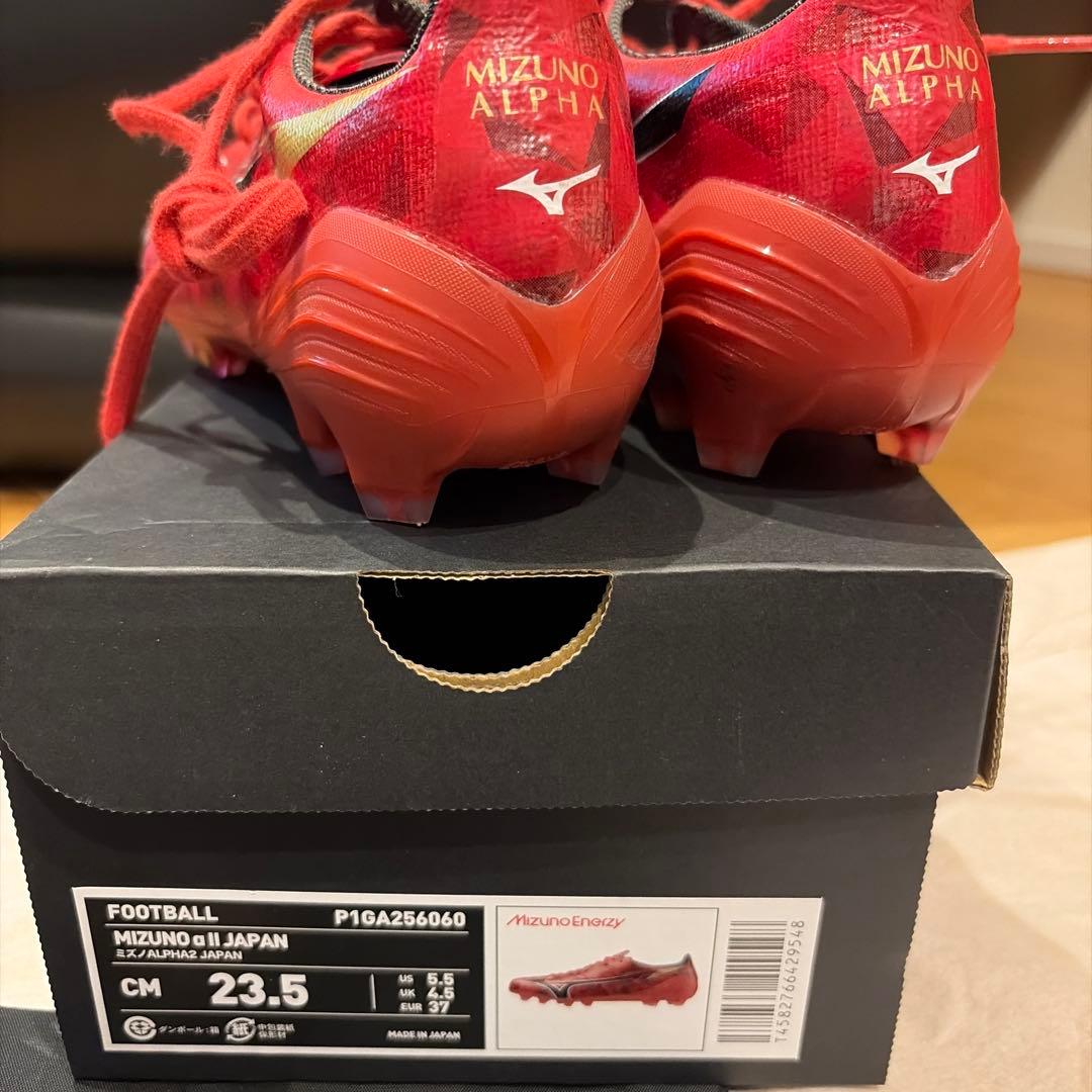 Mizuno α Ⅱ JAPAN
