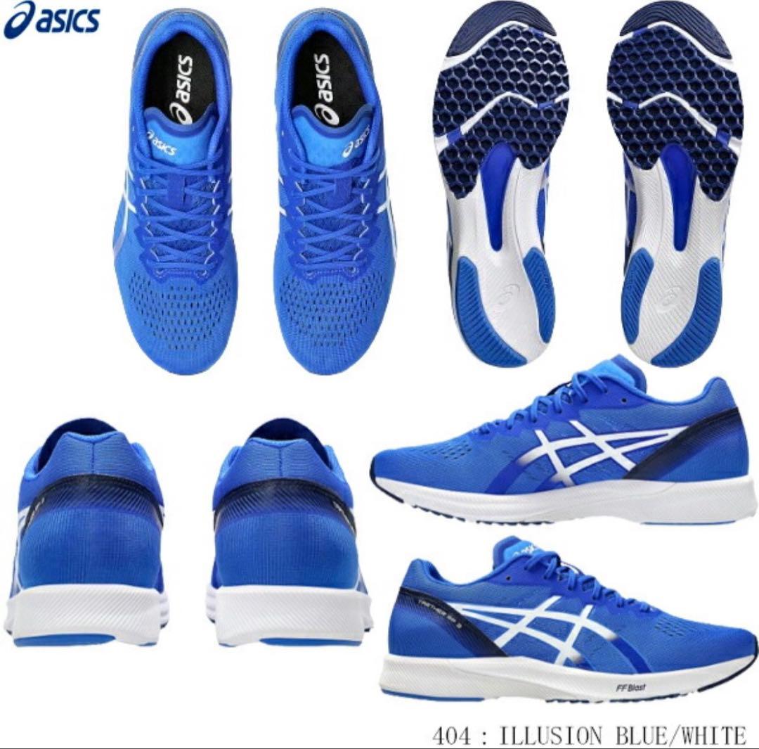 【asics】ランニングシューズ 404 ブルー