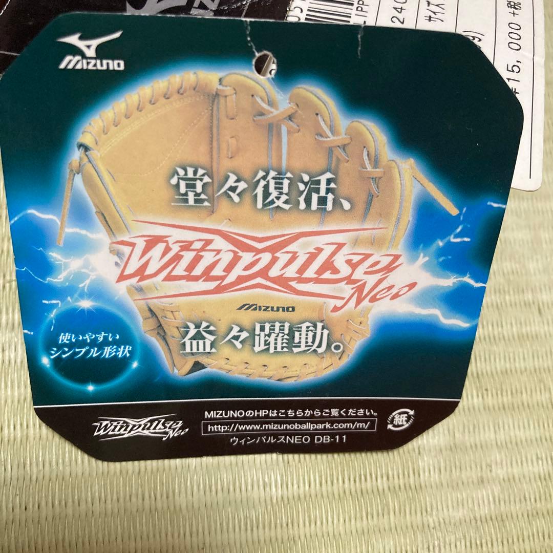 一般軟式投手　水揉み型付け