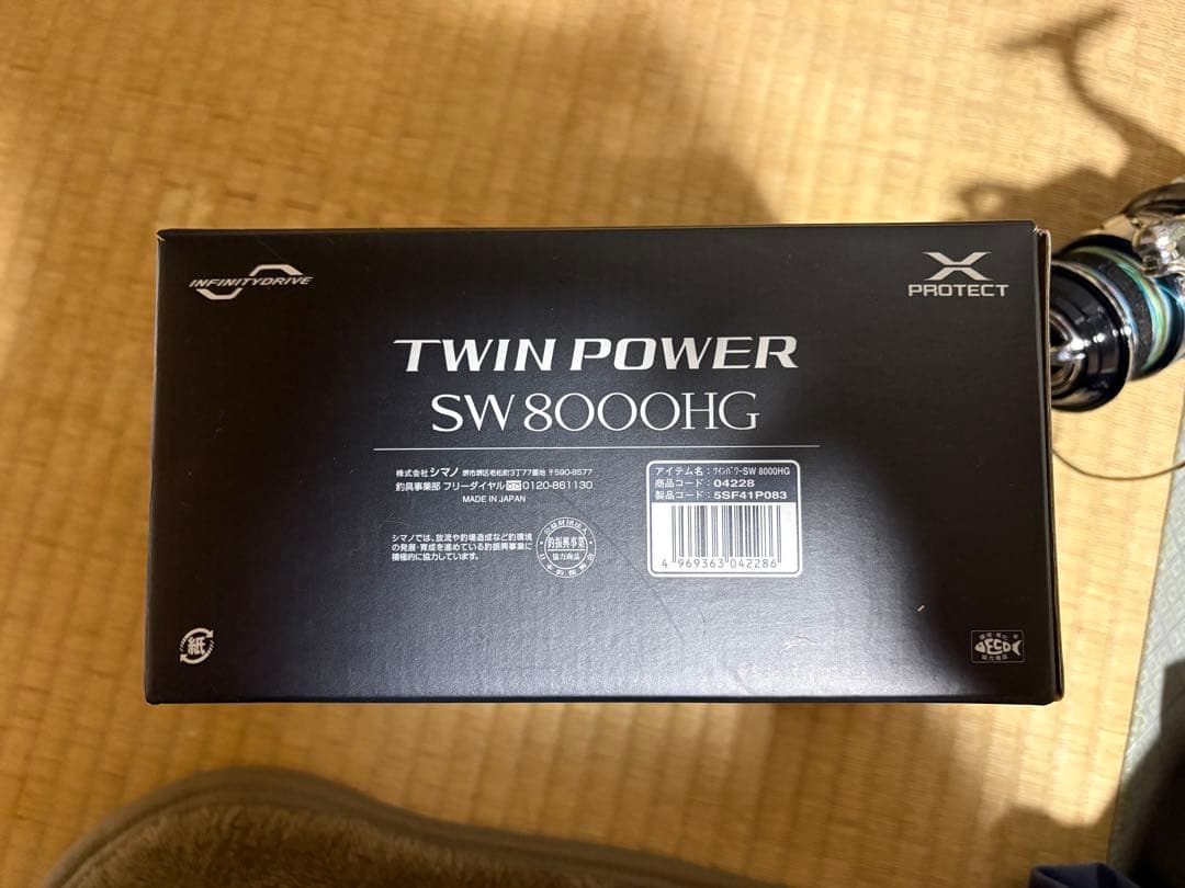 【即決で値下げ交渉可】シマノ 21ツインパワーSW 8000HG