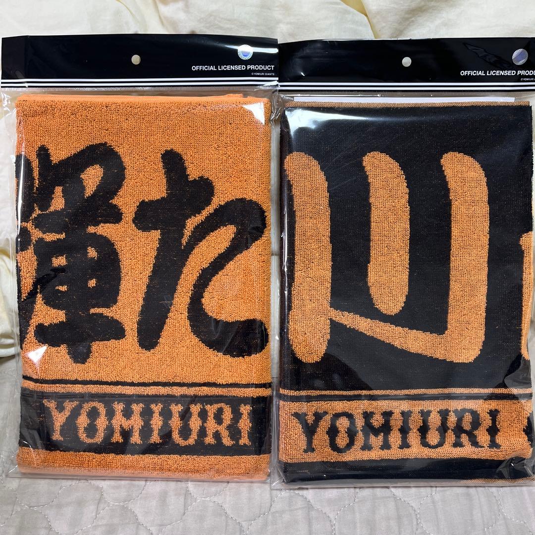 ⭐︎新品⭐︎読売ジャイアンツ　フェイスタオル　吉川尚輝　尚輝たまらん　巨人