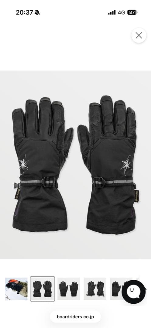 VOLCOM メンズ 91 GORE-TEX GLOVE スノーグローブMサイズ
