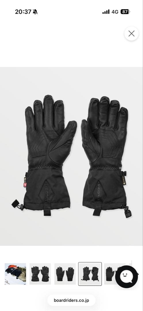 VOLCOM メンズ 91 GORE-TEX GLOVE スノーグローブMサイズ