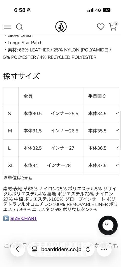 VOLCOM メンズ 91 GORE-TEX GLOVE スノーグローブMサイズ
