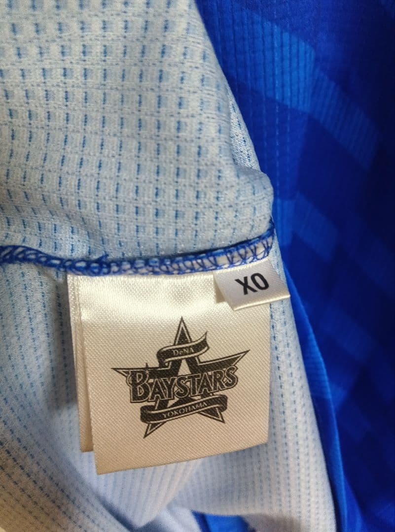 横浜DeNAベイスターズ　ビジター　ユニフォーム　背番号なし　サイズXO