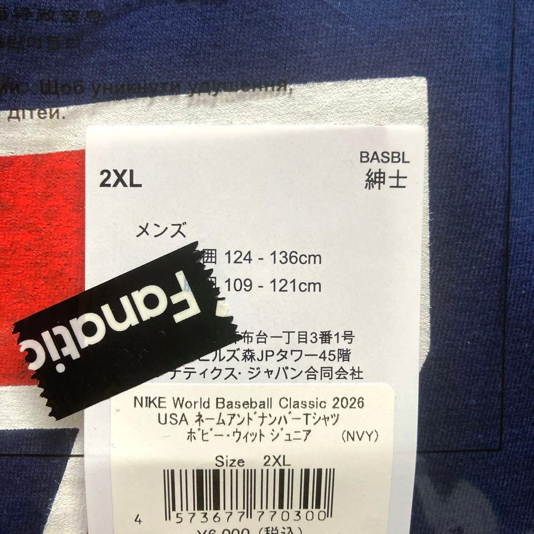【価格相談中】ボビー・ウィットJr. WBC 2026 Tシャツ 2XL