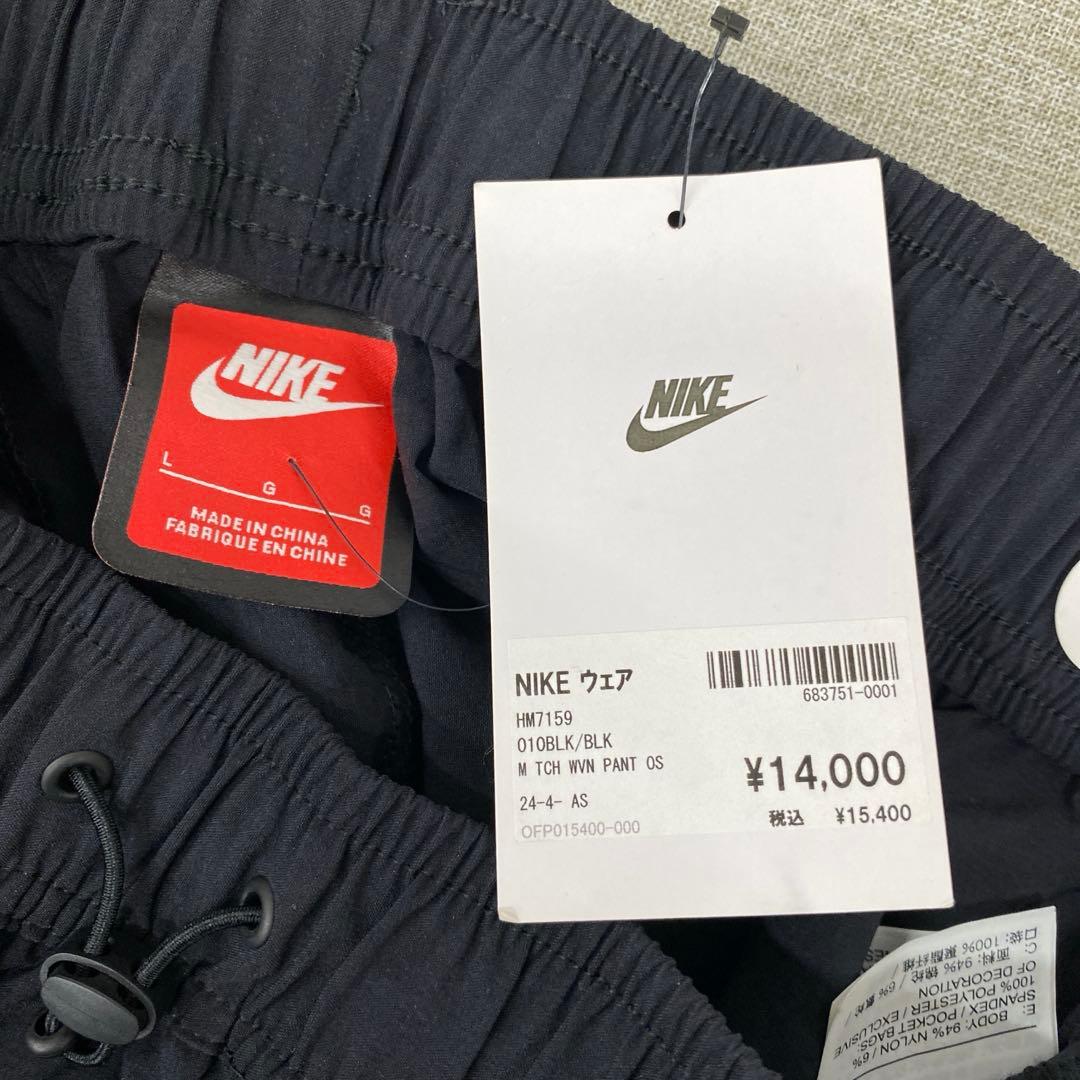 i237♪ 新品　NIKE テックウーブンジャケットセットアップ　ブラック　L