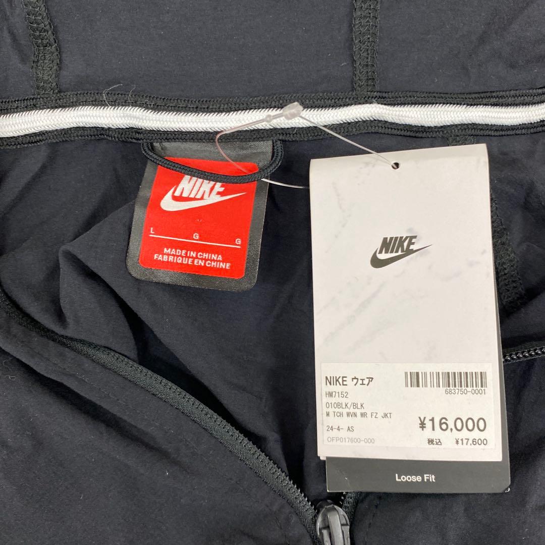 i237♪ 新品　NIKE テックウーブンジャケットセットアップ　ブラック　L