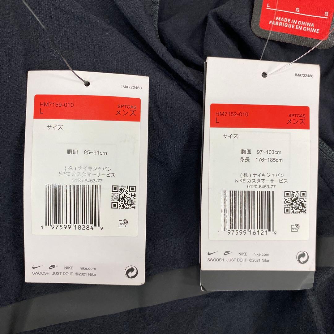 i237♪ 新品　NIKE テックウーブンジャケットセットアップ　ブラック　L