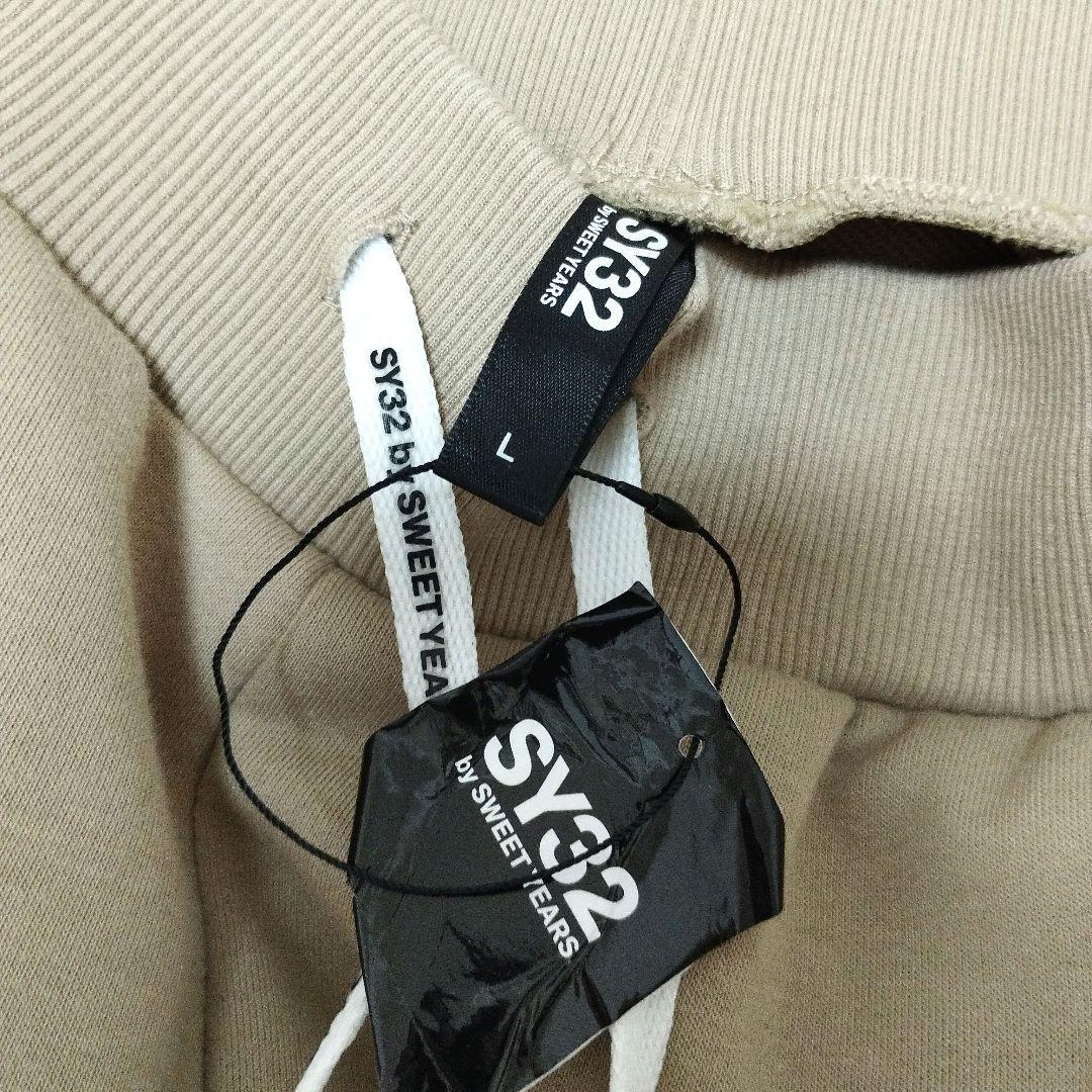 【美品】SY32 スウィートイヤーズ スウェット パーカー×パンツ　セットアップ