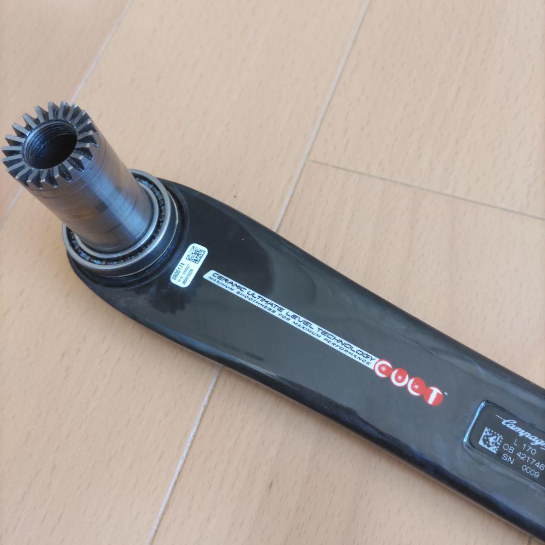 カンパニョーロ スーパーレコード 11S クランク 170mm 53-39T