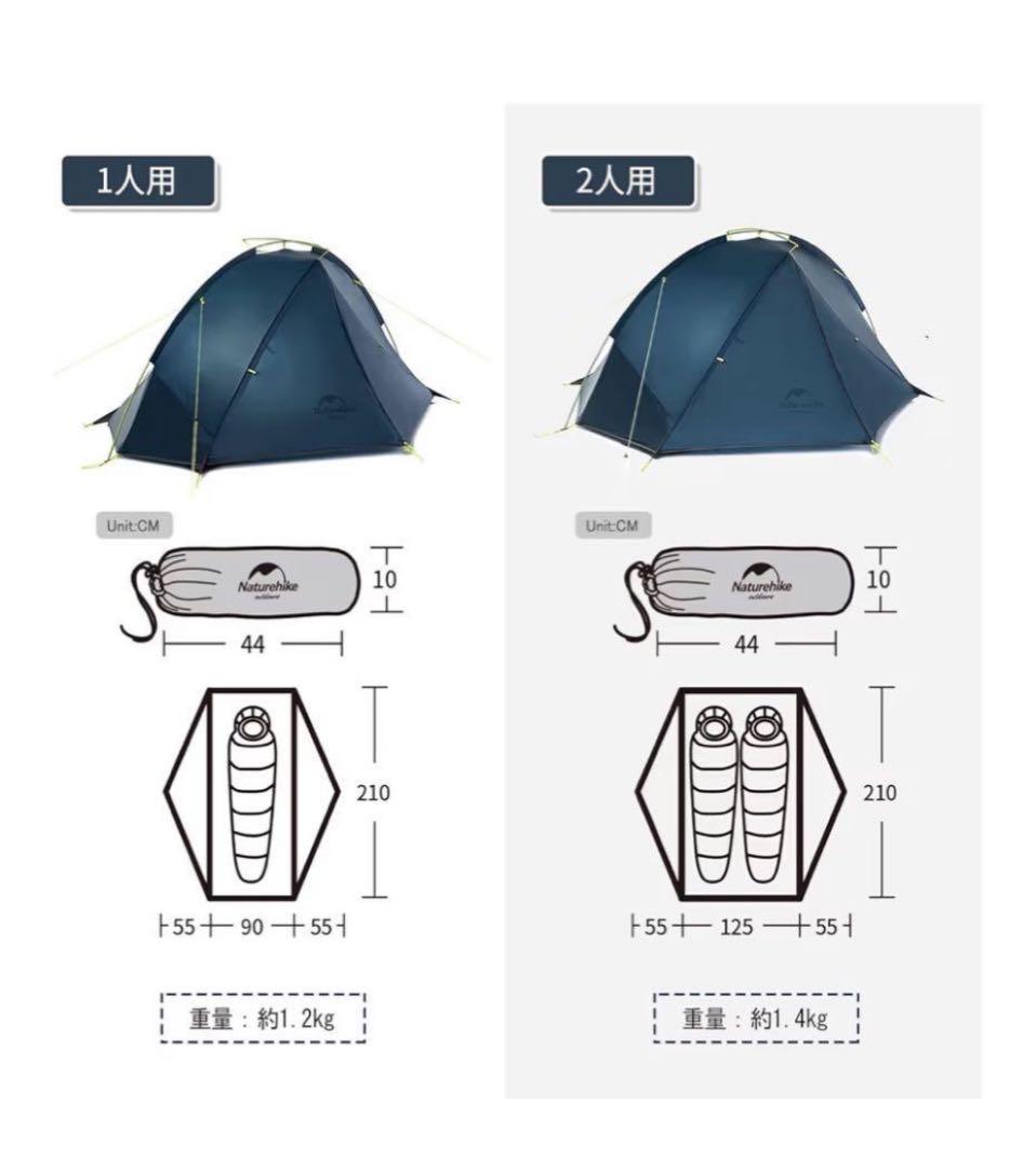 ブ様　新品Naturehike Tagar 1manテント前室ありソロテント