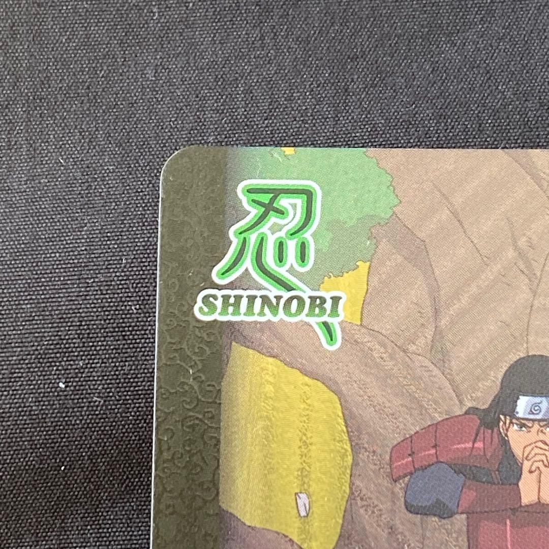 NARUTO 初代火影 トレーディングカード