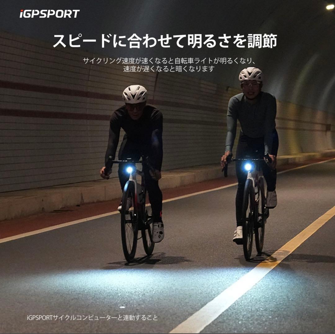 ⭐️極美品 iGPSPORT VS1800S 1800lm 専用マウント付
