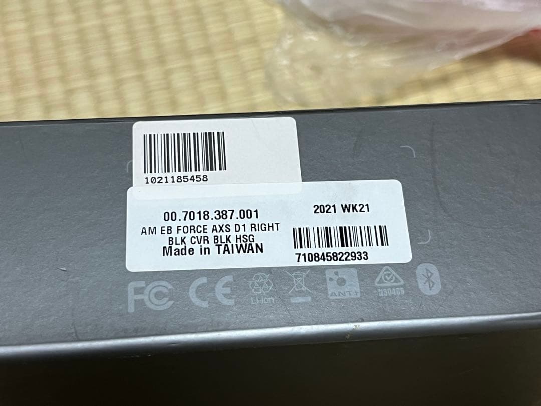 スラム SRAM FORCE etap シフター リムブレーキ 左右セット