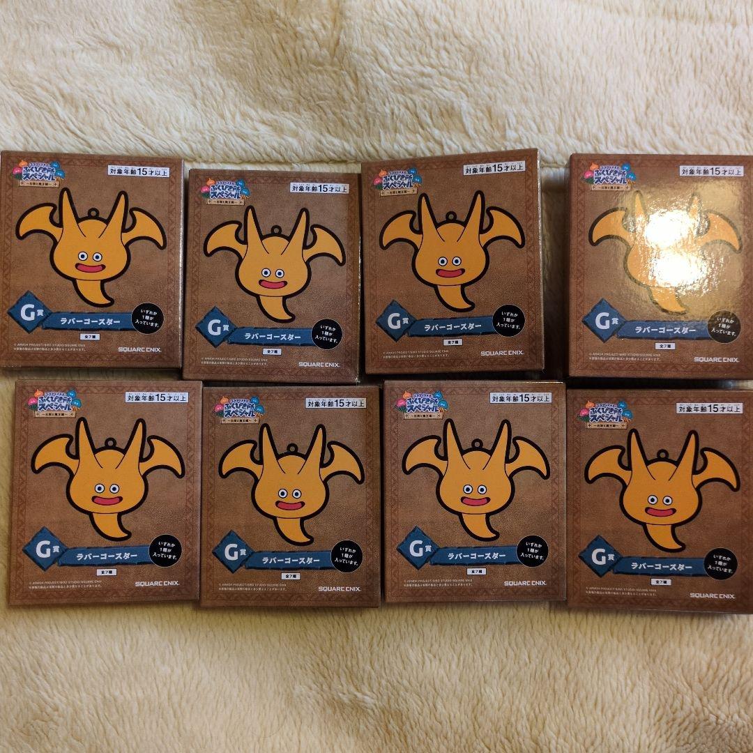 ドラゴンクエスト　ふくびき所スペシャル　石版と魔王編　計33点まとめ売り
