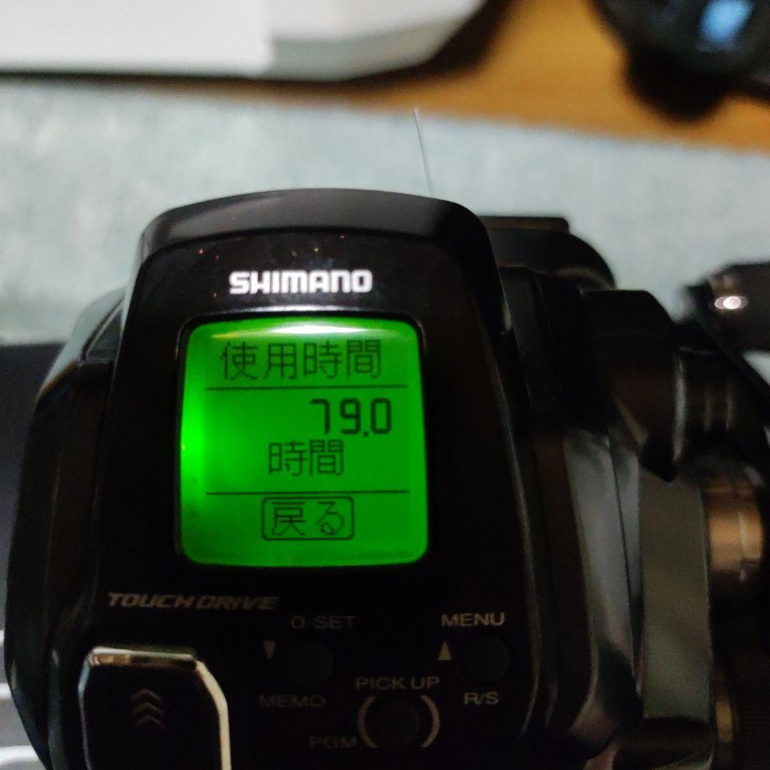 SHIMANO ForceMaster 200DH 電動リール