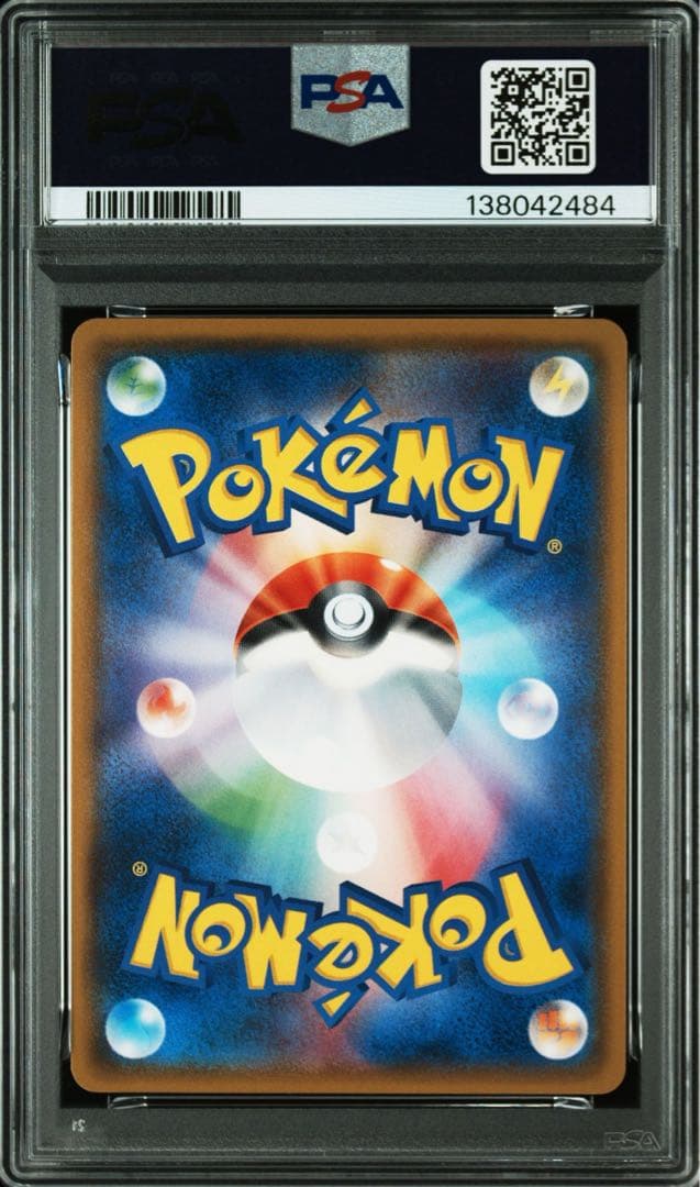 バリヤードGX SR+HR PSA10 2連番