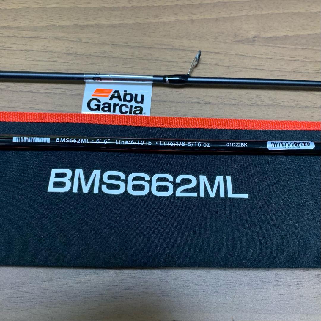 新品★送料無料アブガルシアBLACKMAX　6.6ftスピニング