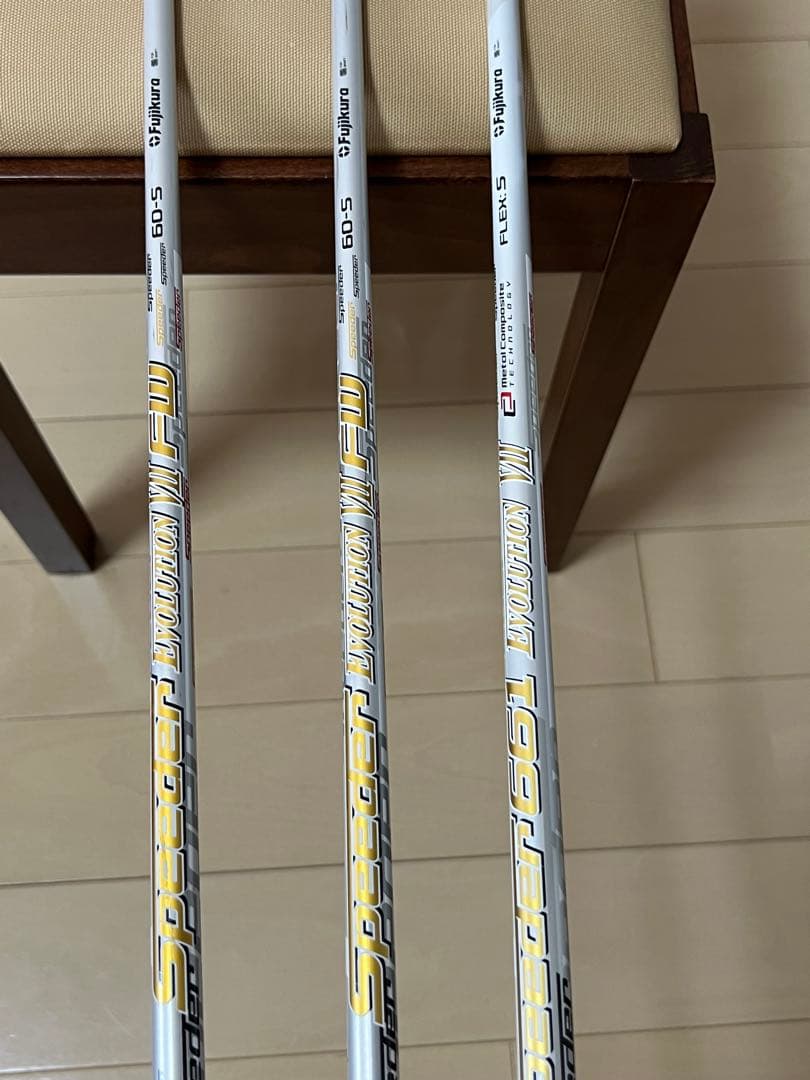 Callaway Epic Speed ドライバー・フェアウェイウッド3本セット