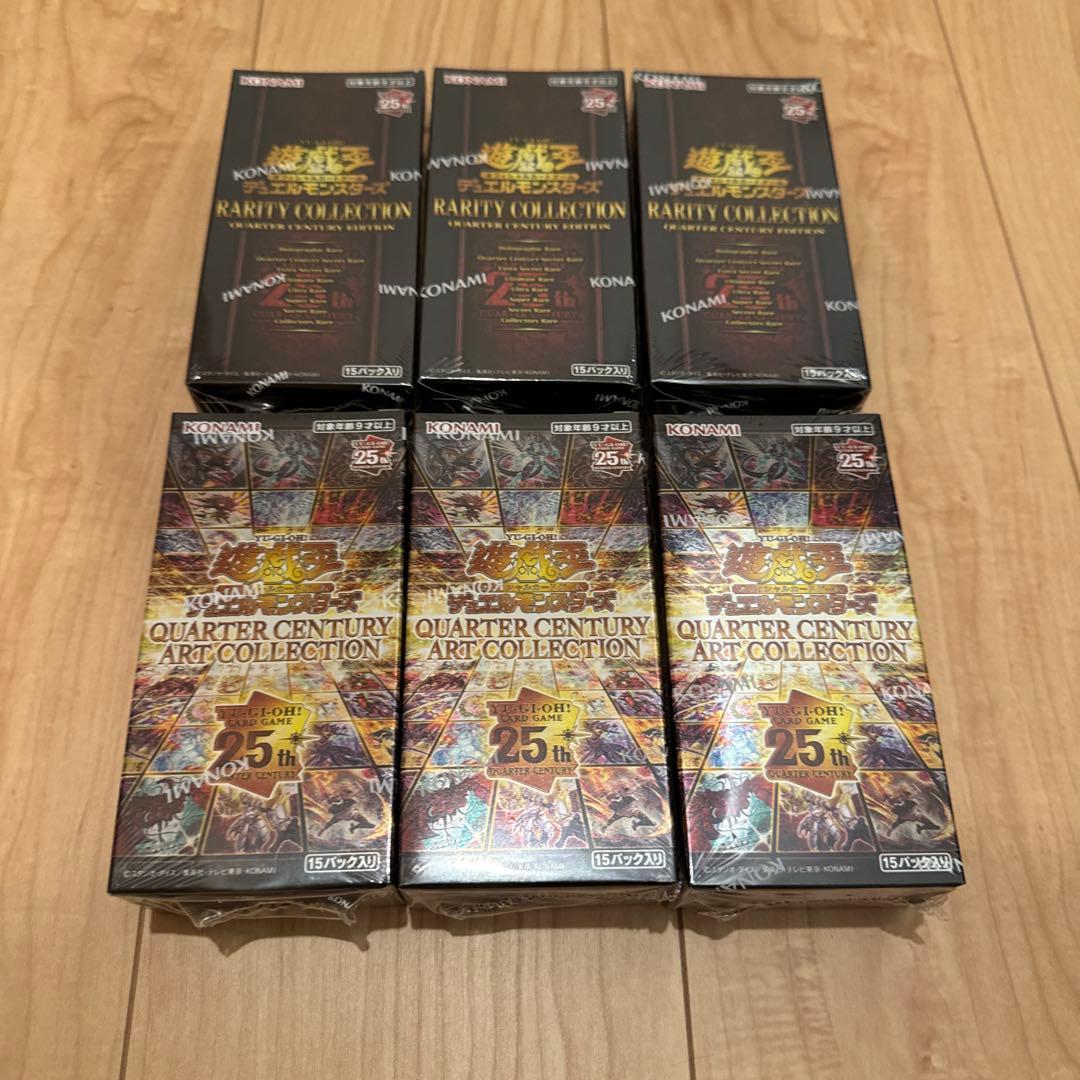 遊戯王OCG トレーディングカード　未開封BOXセット