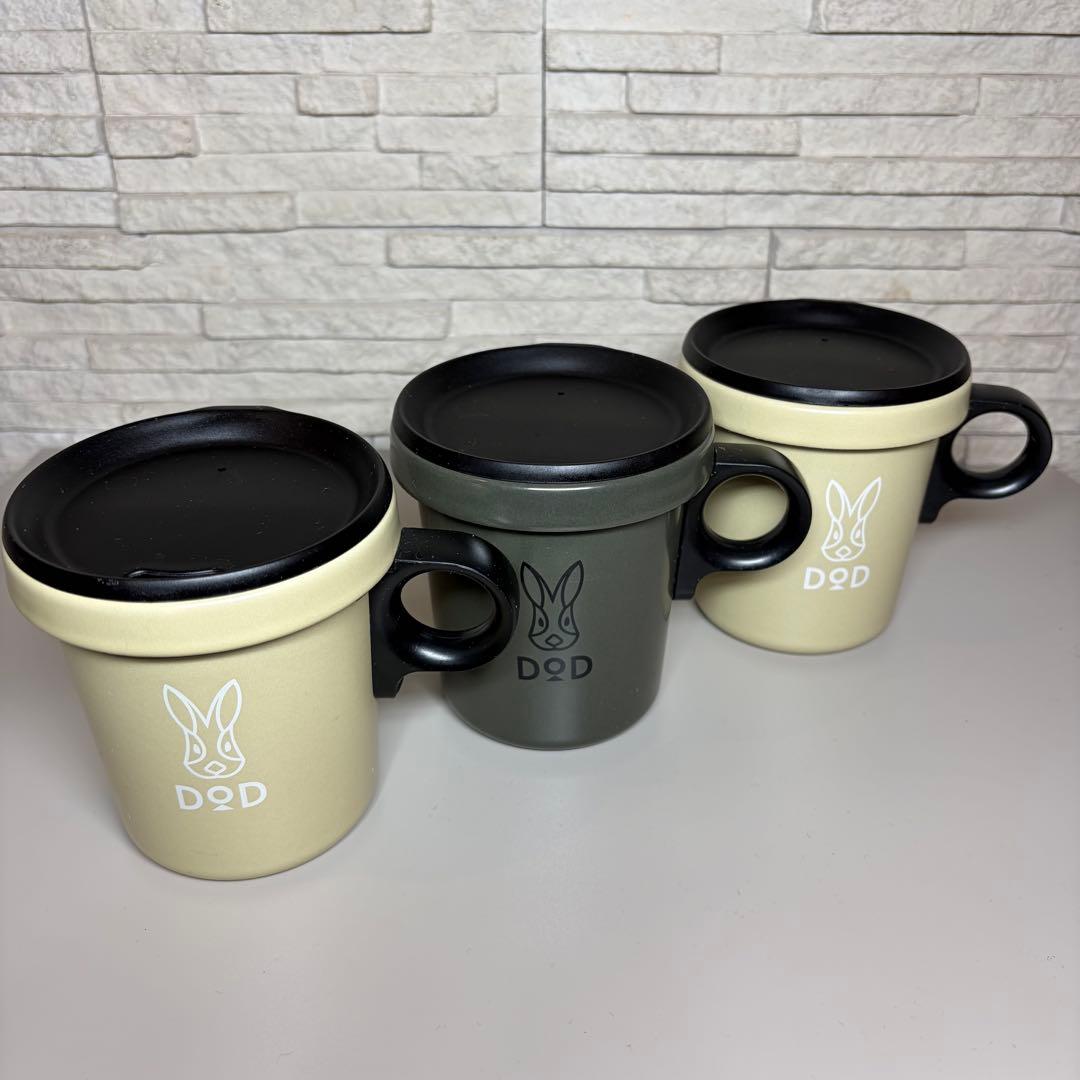 【美品】DOD 放浪ソロリマグ 3個セット（タン2・カーキ1）蓋・ハンドル付
