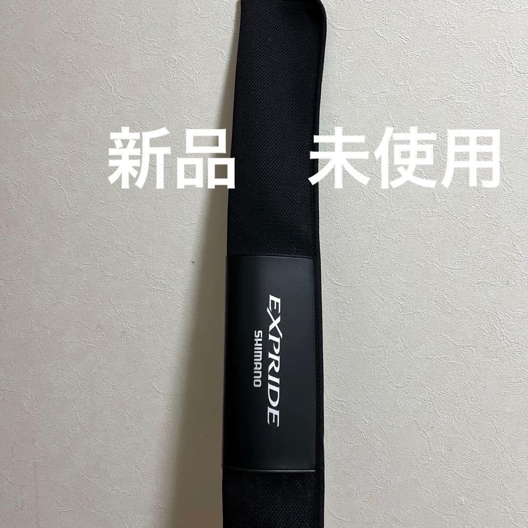 新品、未使用、保管品 シマノバスロッド エクスプライド 166XH-SB/2