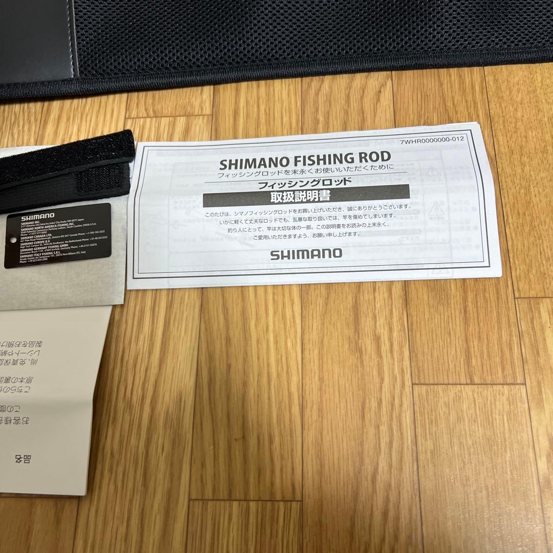 新品、未使用、保管品 シマノバスロッド エクスプライド 166XH-SB/2