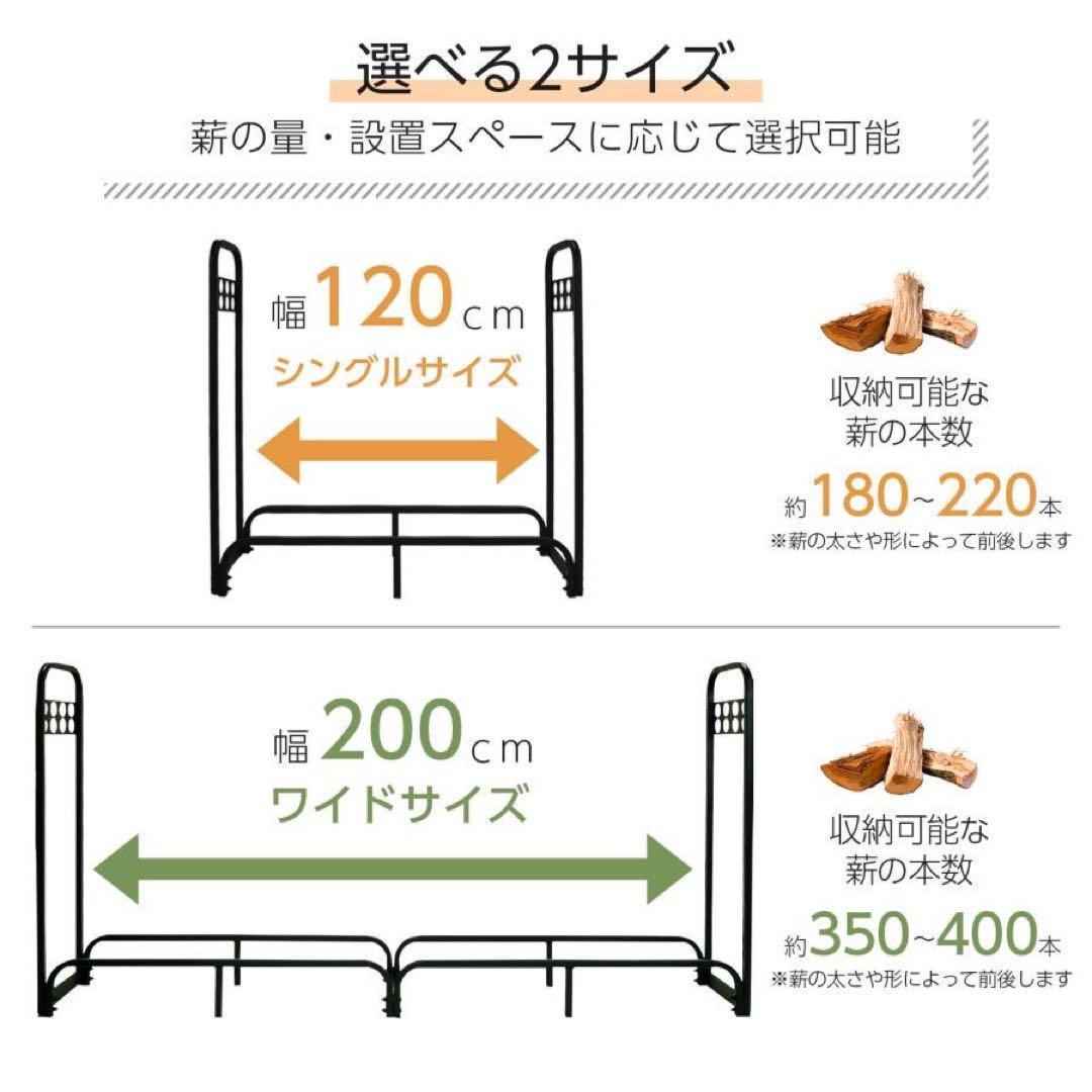 【新品】薪ラック 薪棚 薪ストッカー 通気性抜群 安定 ダブル 200cm