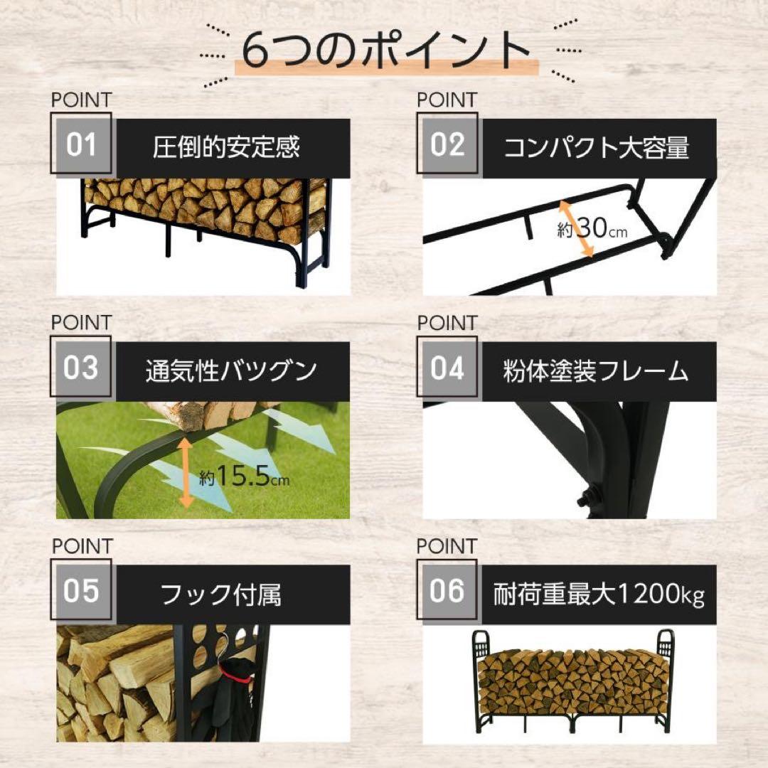 【新品】薪ラック 薪棚 薪ストッカー 通気性抜群 安定 ダブル 200cm