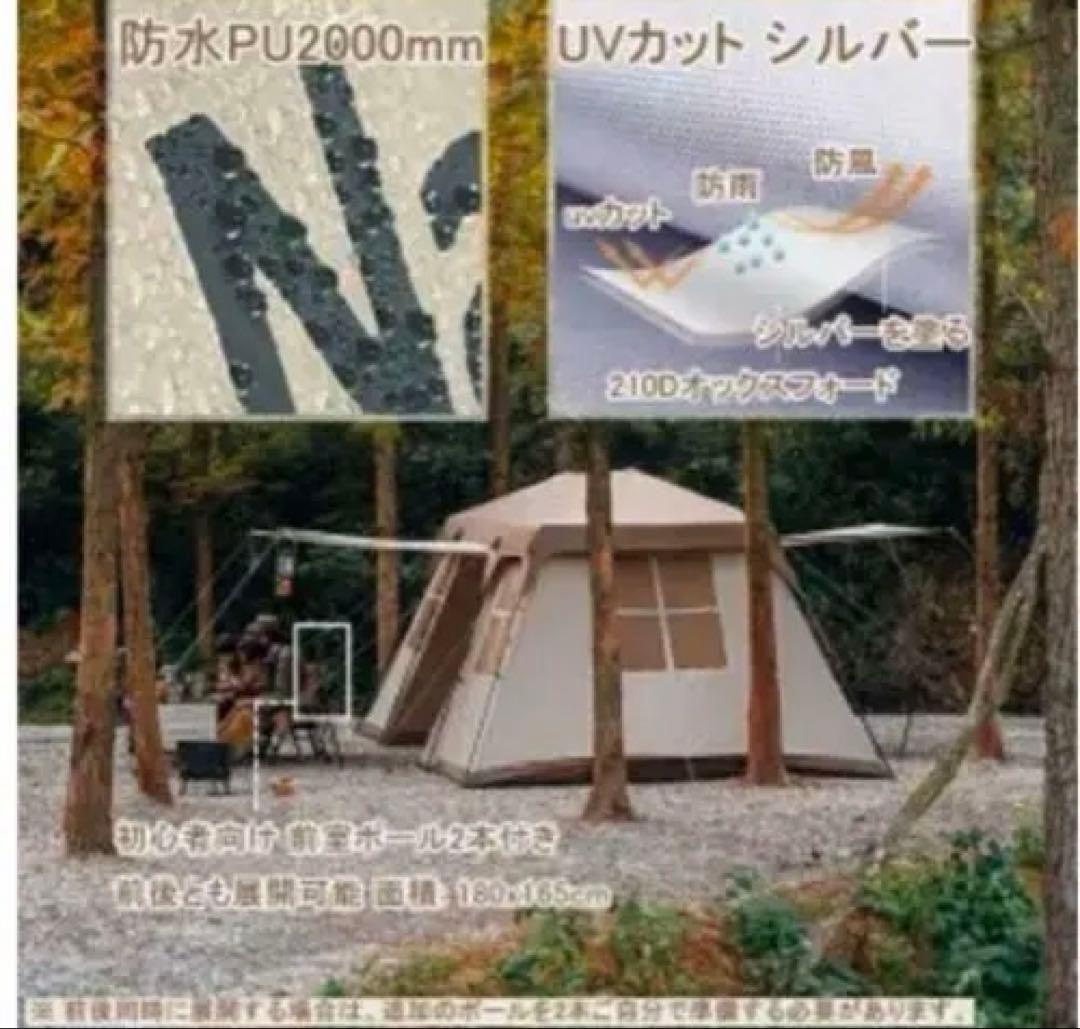 Naturehike Village17.0 テント　ロッジ型