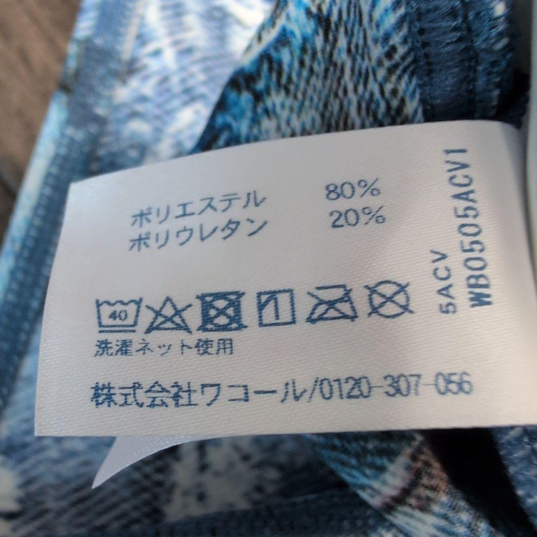 ワコール ヨガウェアセット Ｍ