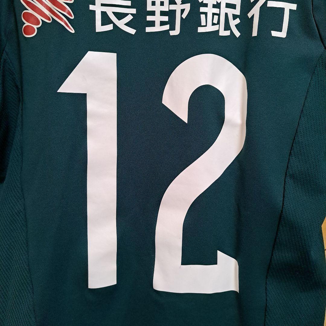 【美品】松本山雅FC　オーセンティックユニフォーム　Ｓサイズ　背番号１２
