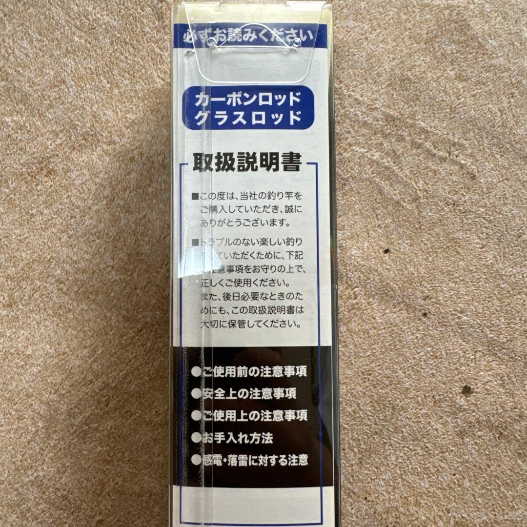 新品未使用 ゼビアス磯　遠投4-360 カゴ釣り　遠投サビキ　太刀魚　磯・防波堤