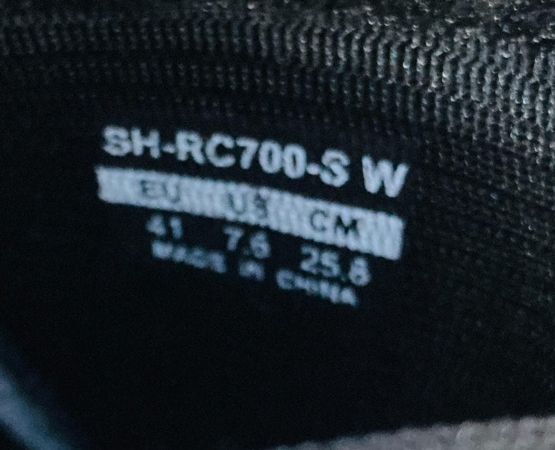 SHIMANO RC7 ワイド SH-RC700-S W ホワイト 25.8cm