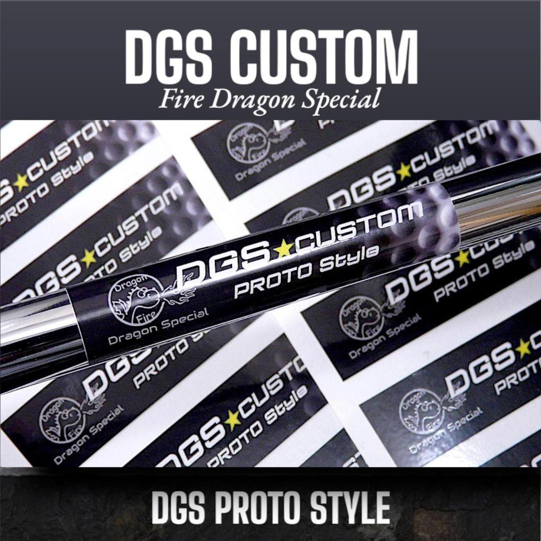 ★DGSxSG PROTO Style ゼロトルク・ブレイドGSSプロトパター★