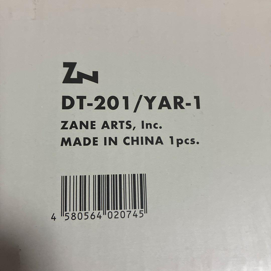 ZANE ARTS YAR-1 ゼインアーツ　ヤール1 ULハイク