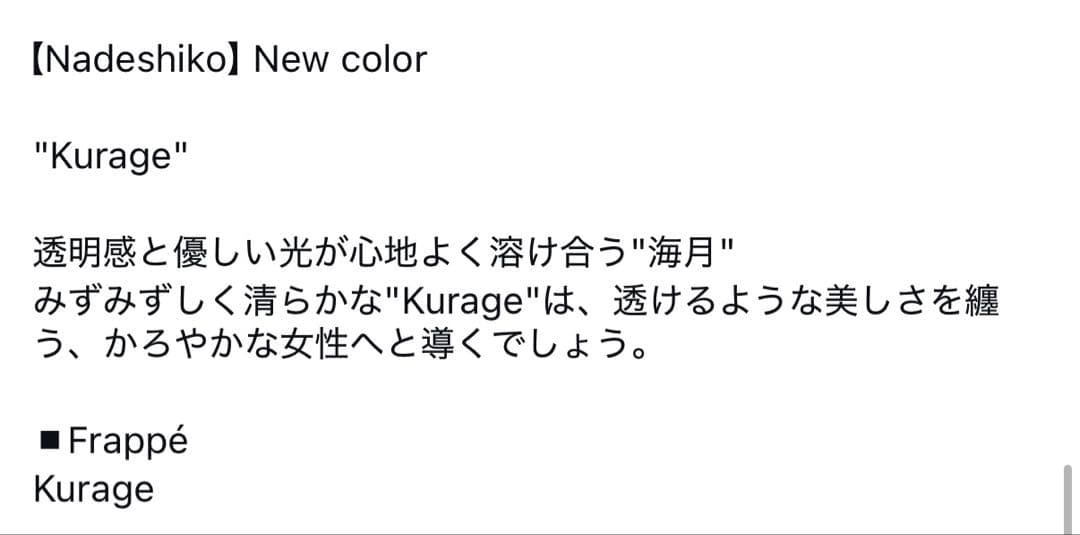 新品 S size unoa Frappe ウノア レオタード バレエ