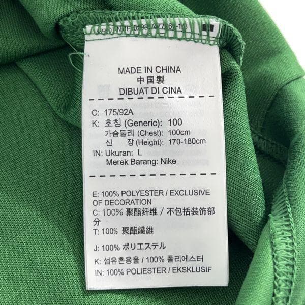 NBA ボストンセルティックス NIKE パーカー L ジャージ CELTICS