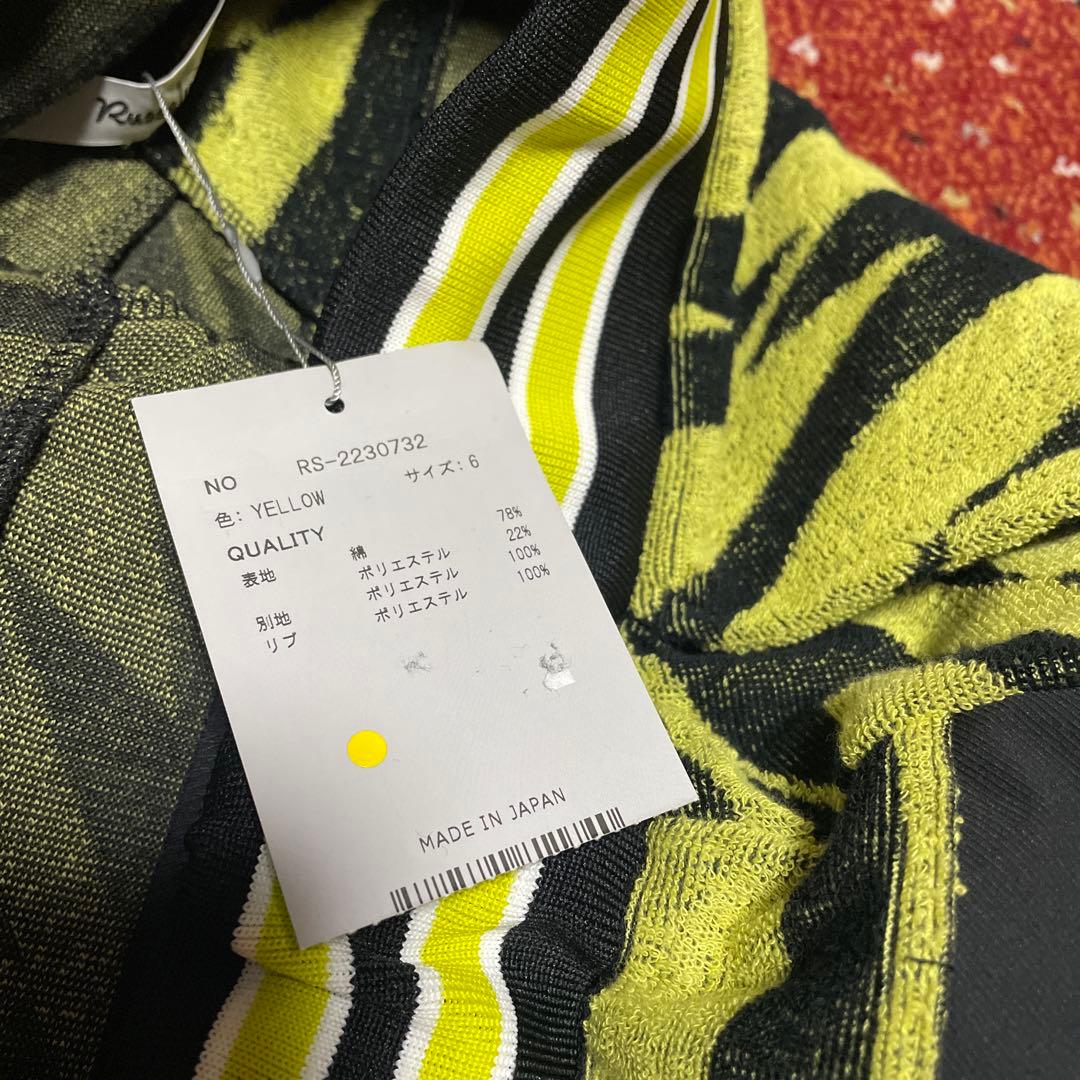 新品 Russeluno THUNDER TERRY SLIM PANTS