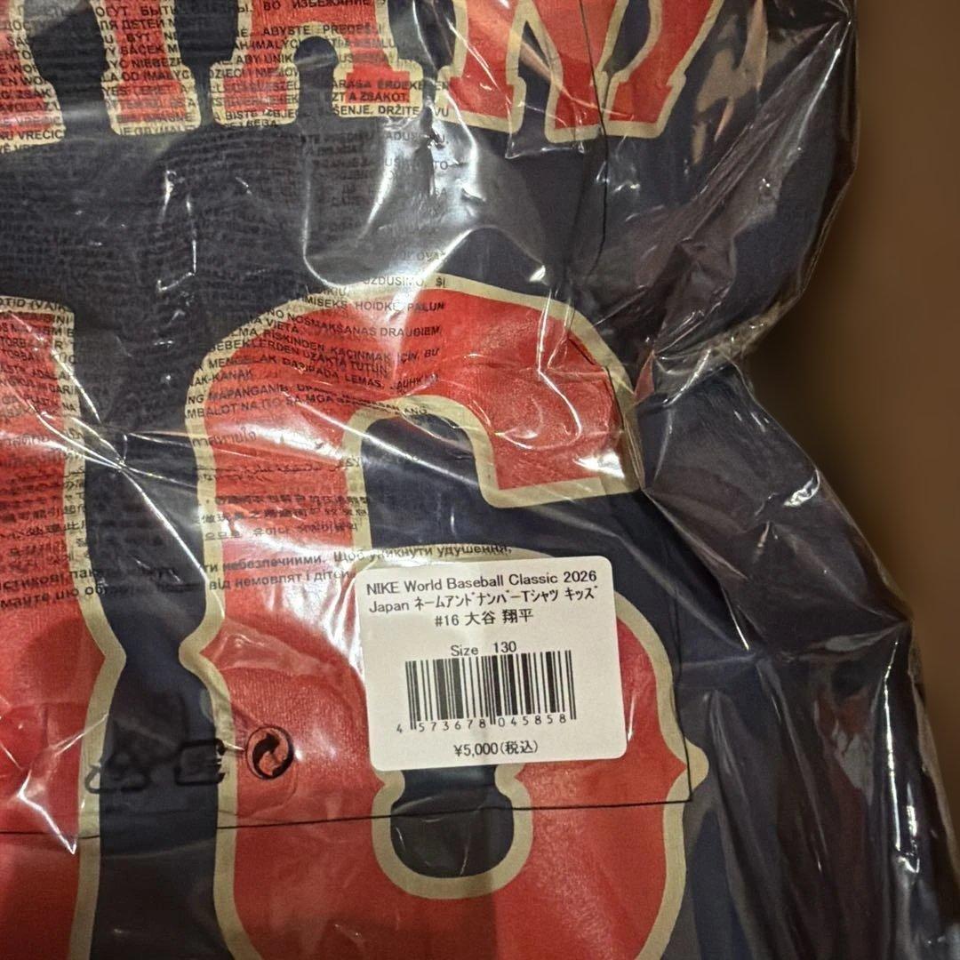 侍ジャパン　大谷翔平　WBC2026 ナンバーＴシャツ　キッズ 130サイズ