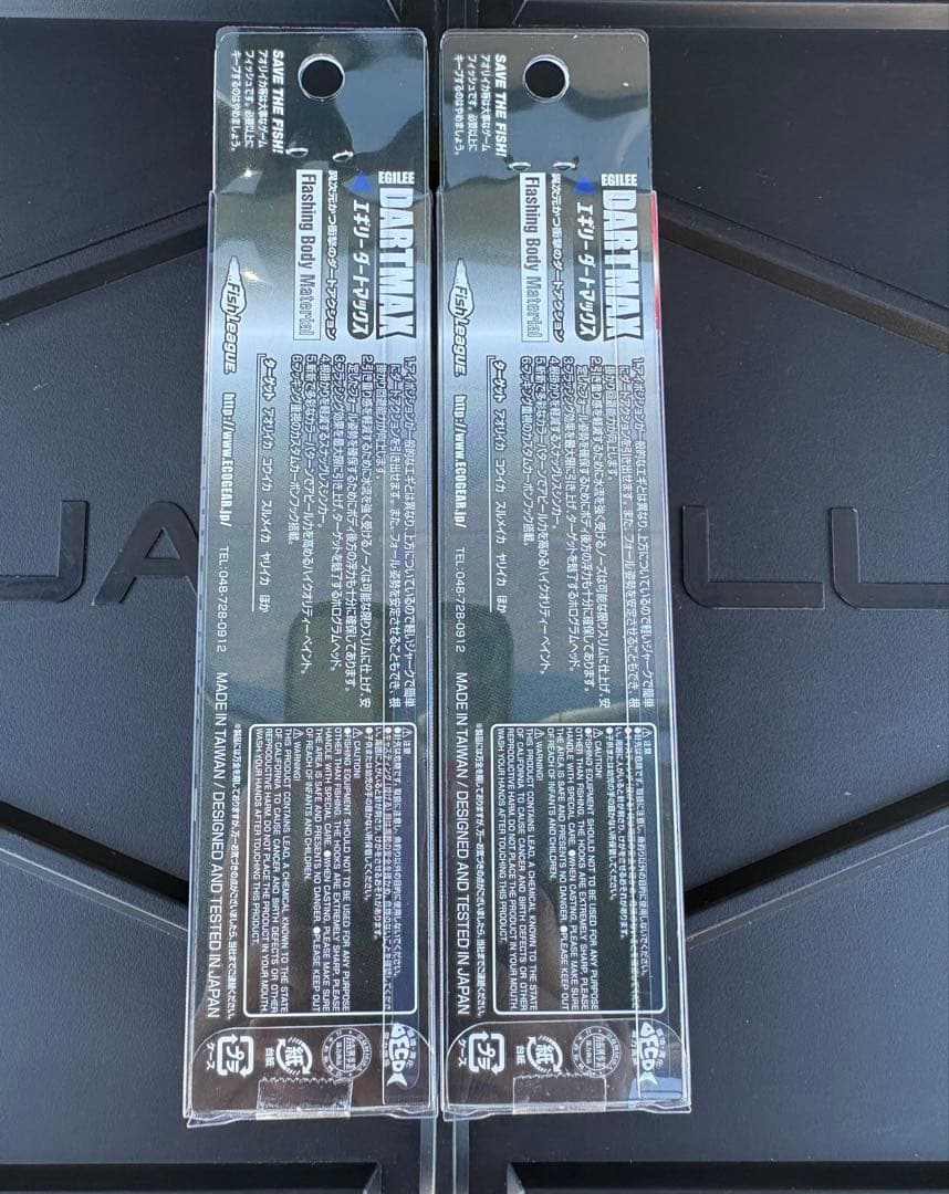 DARTMAX ダートマックス　エギ 3.5g 2個セット
