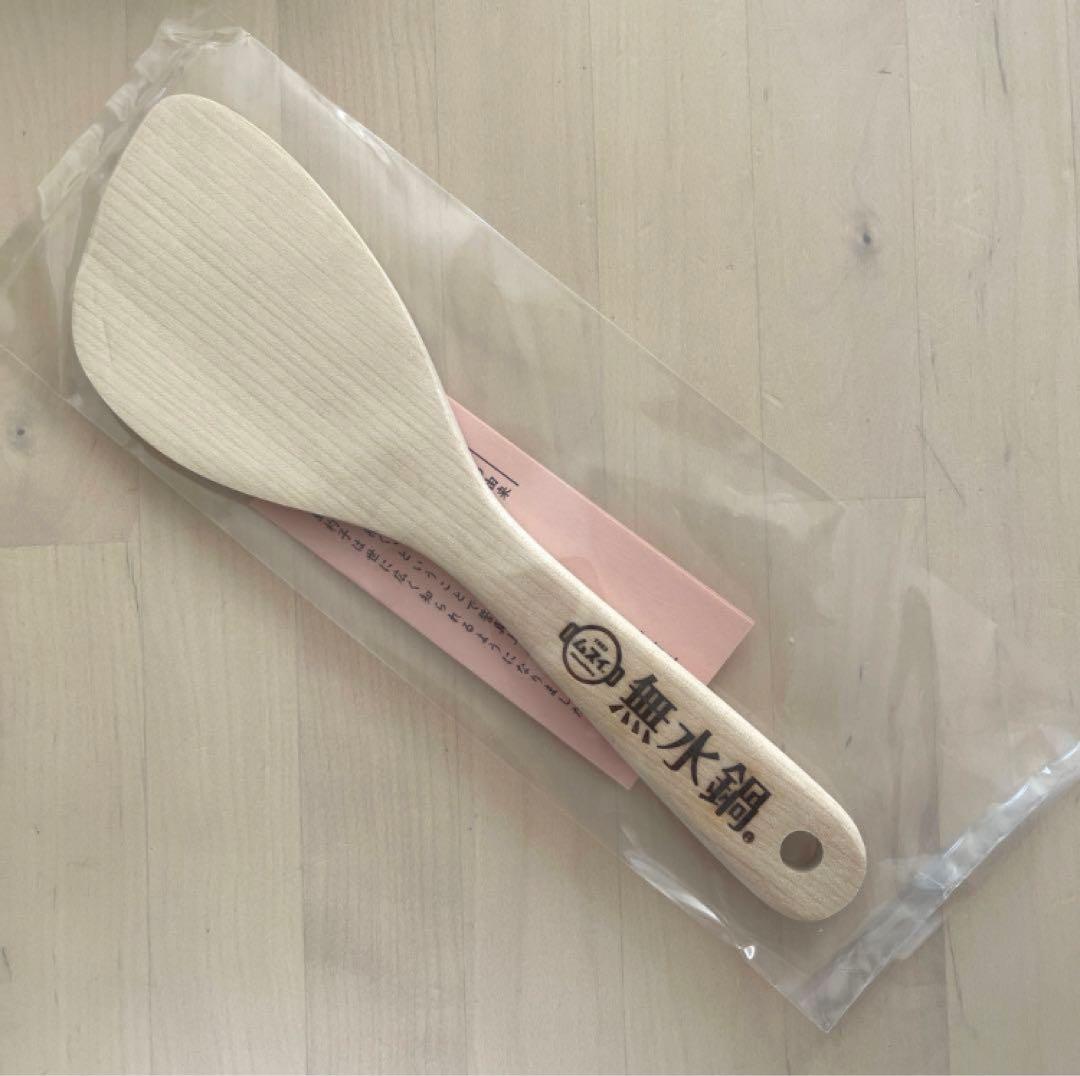 ✳︎新品未使用✳︎ HALムスイ 無水鍋 20㎝ 木製しゃもじ付き
