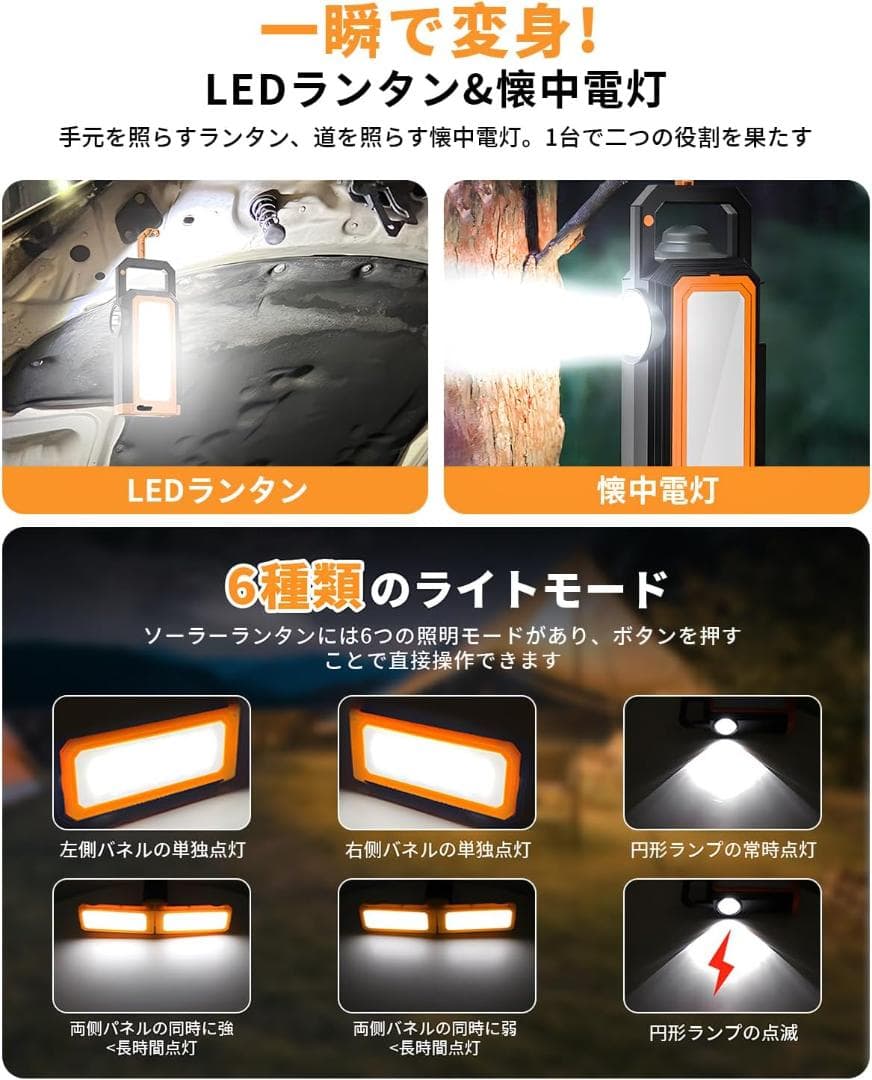 Uxxu ソーラー ランタン LED ランタン USB充電式 小型 無段階調光